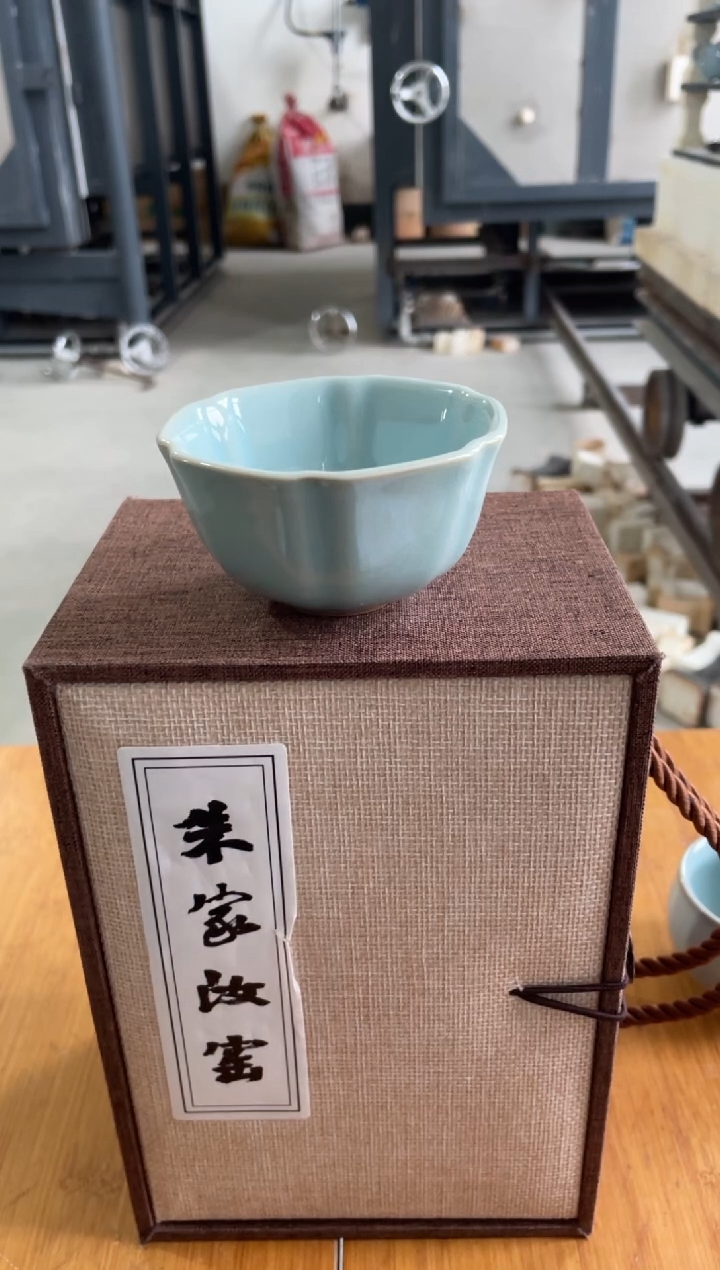 大六合泰平杯 天青 微瑕 朱家汝窑款