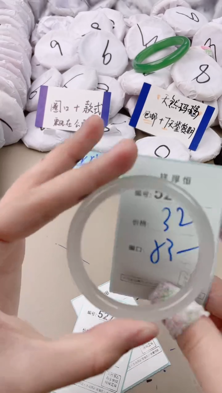 【闪购商品】玛瑙/玉髓手镯未镶嵌526