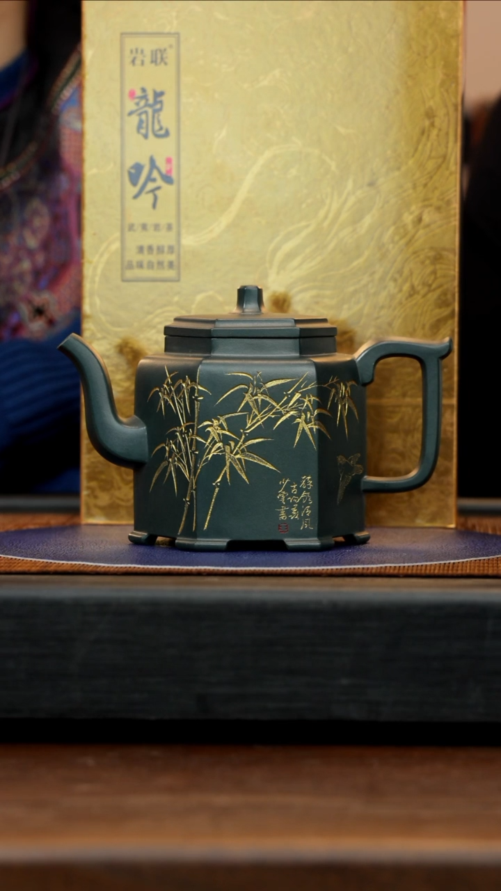 【闪购商品】紫砂茶壶WSY 绿泥 高瞻远瞩 500cc