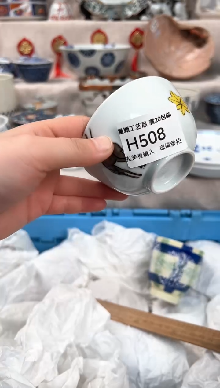 【闪购商品】508H瓷盘 餐具 默认接受微瑕下单