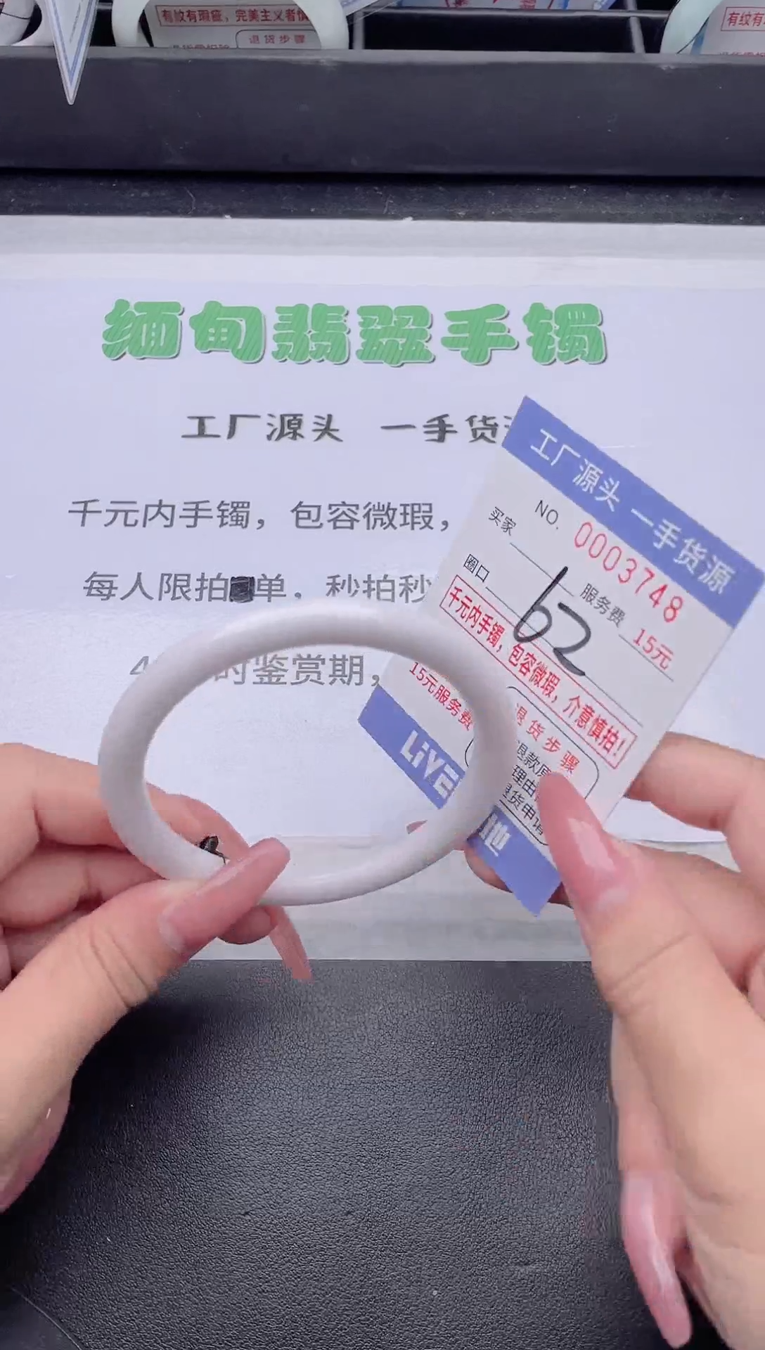 未镶嵌手镯翡翠翡翠手镯未镶嵌3