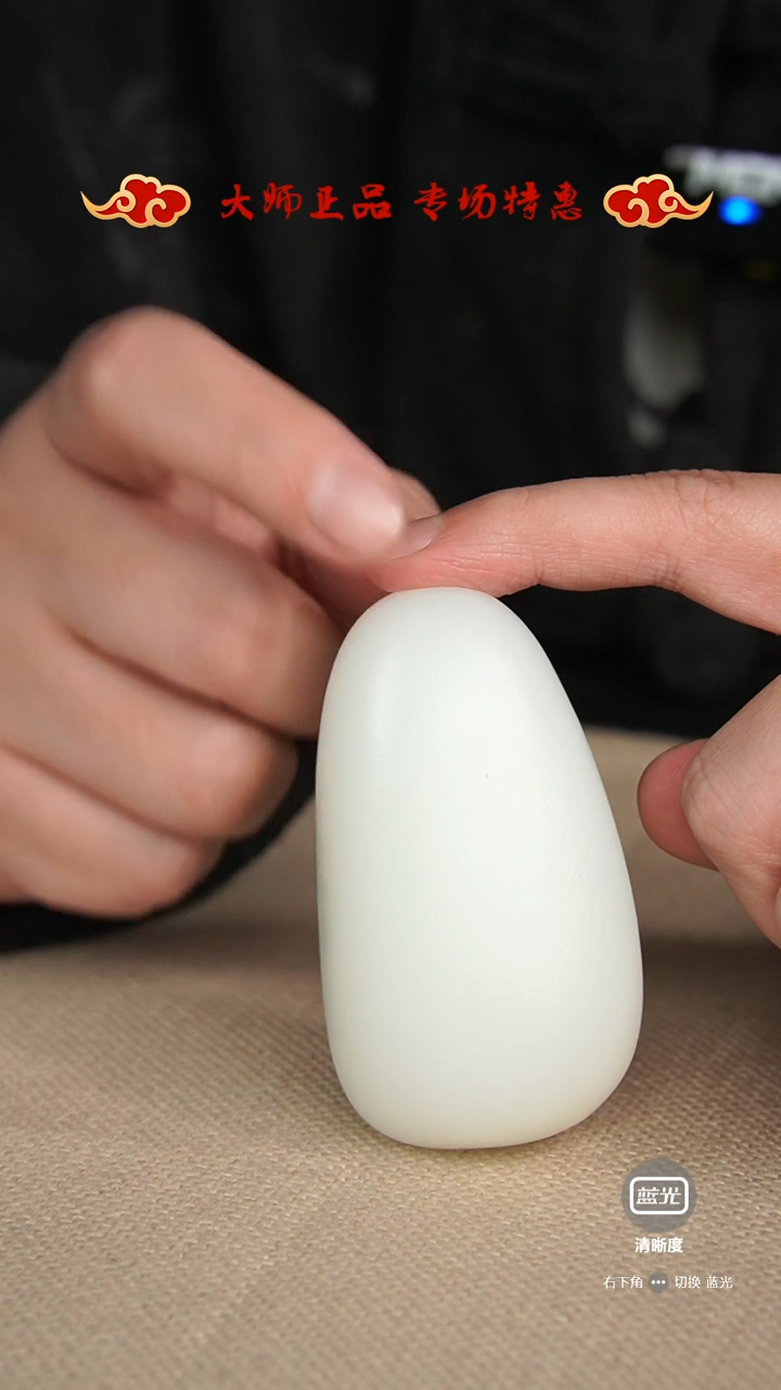 【闪购商品】和田玉把件未镶嵌把件