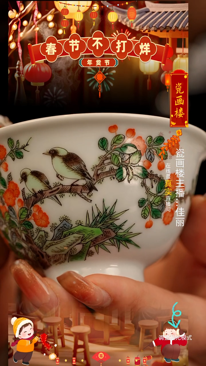 【闪购商品】瓷片瓷瓷瓷瓷瓷瓷瓷瓷