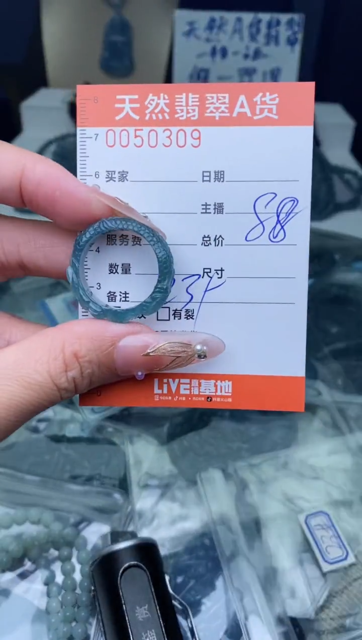 【闪购商品】翡翠颈饰未镶嵌···········