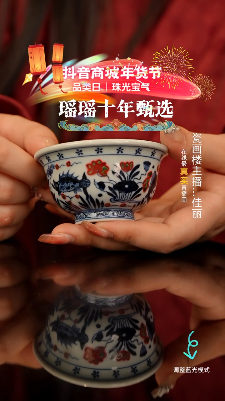 【闪购商品】瓷片瓷瓷瓷瓷瓷瓷瓷瓷小