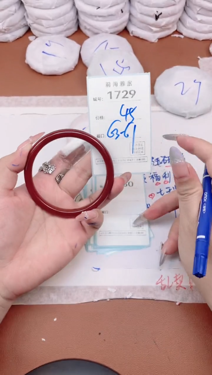 【闪购商品】玛瑙/玉髓手镯未镶嵌1729