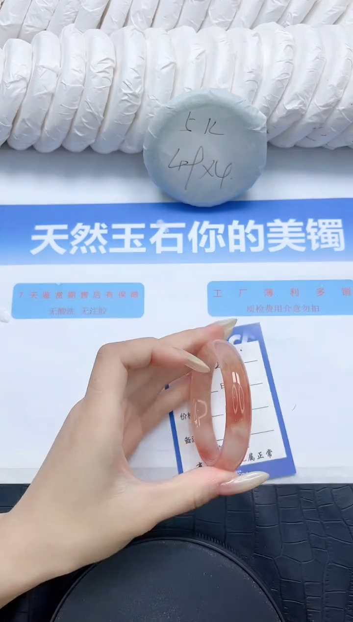 石英质玉手镯未镶嵌25-52