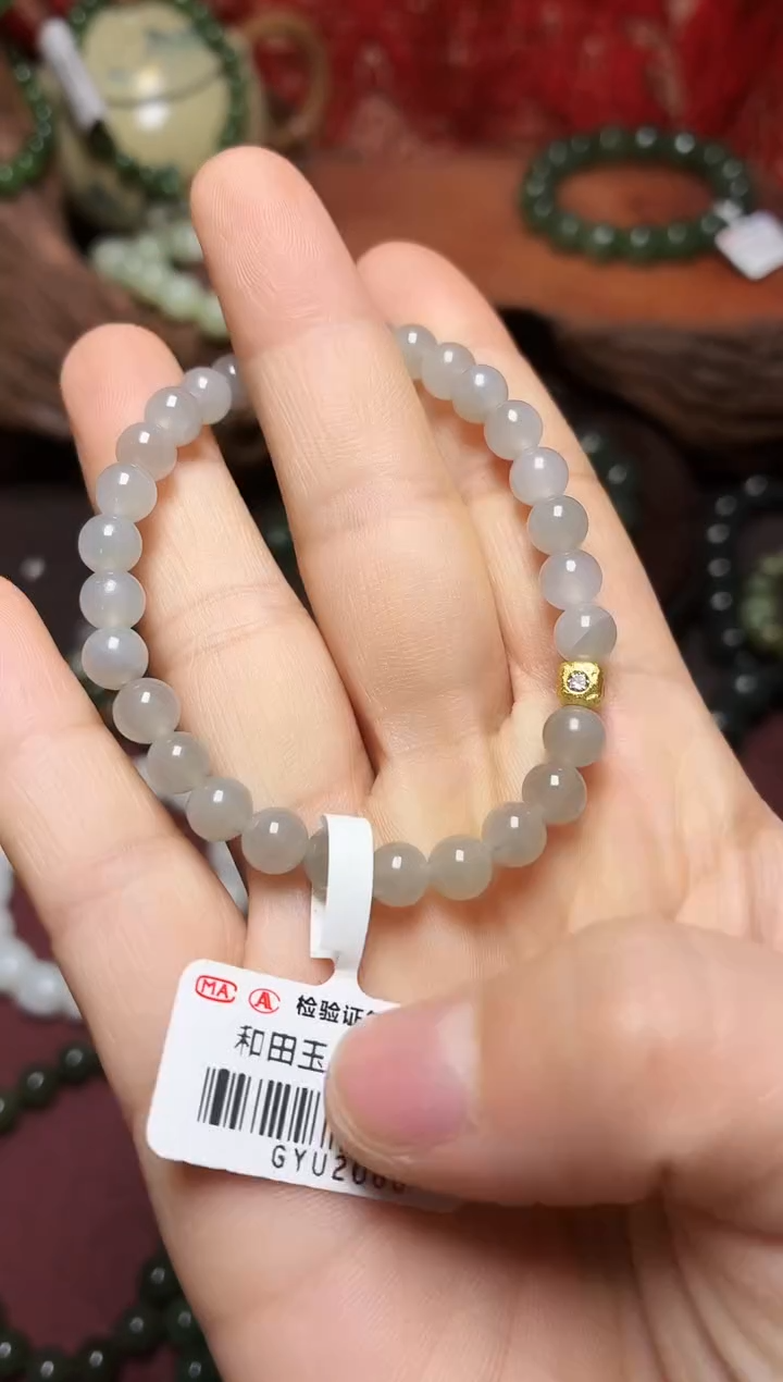 未镶嵌手链和田玉6mm冰烟紫方糖