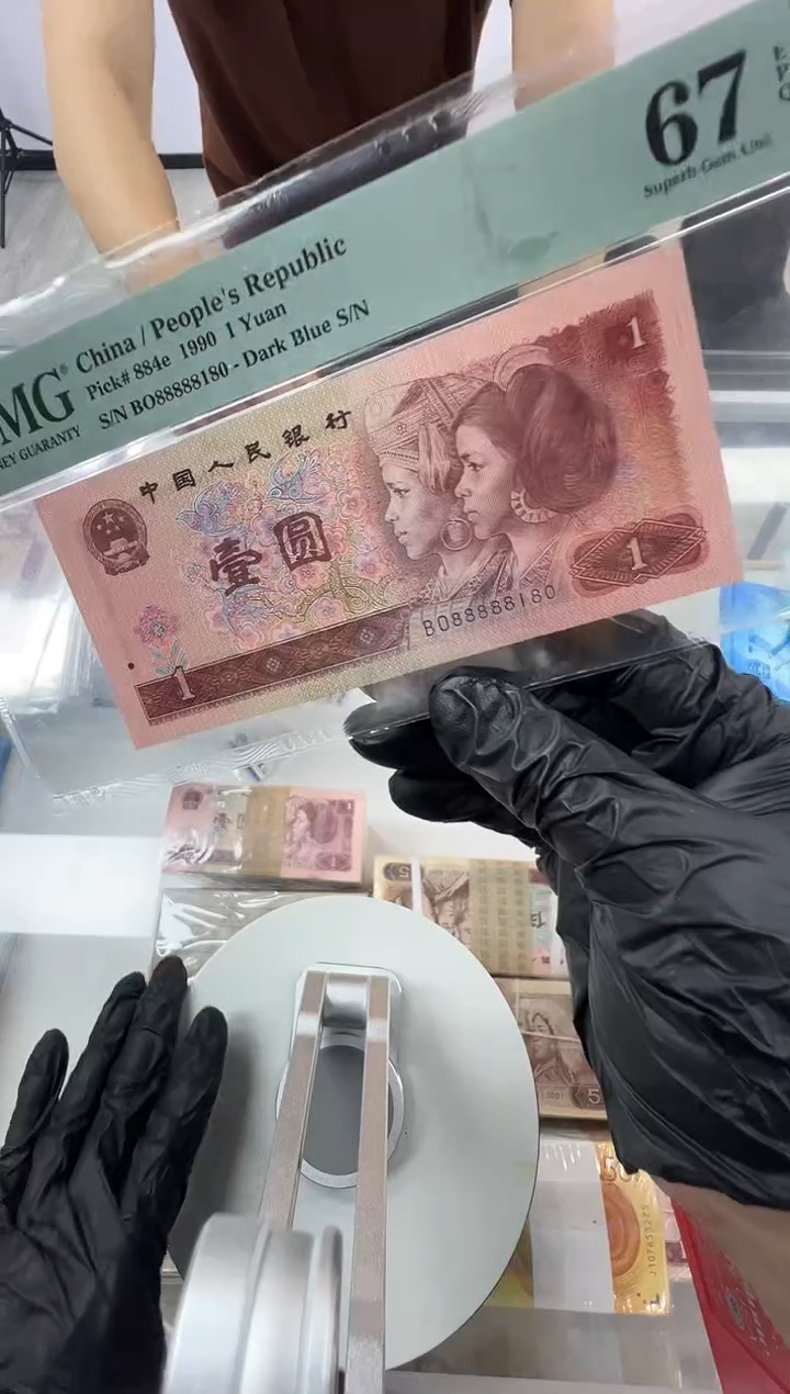 901BO尾8180单张。。。