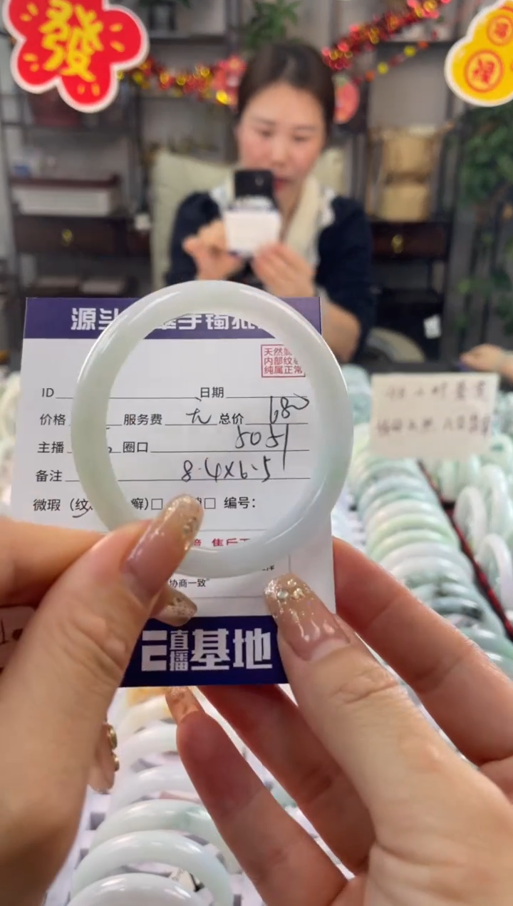【闪购商品】翡翠手镯未镶嵌1111111111111111