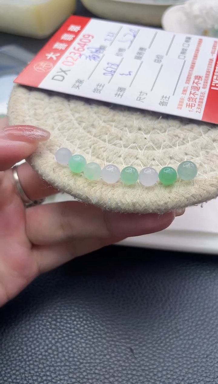 【闪购商品】定制翡翠未镶嵌珠子