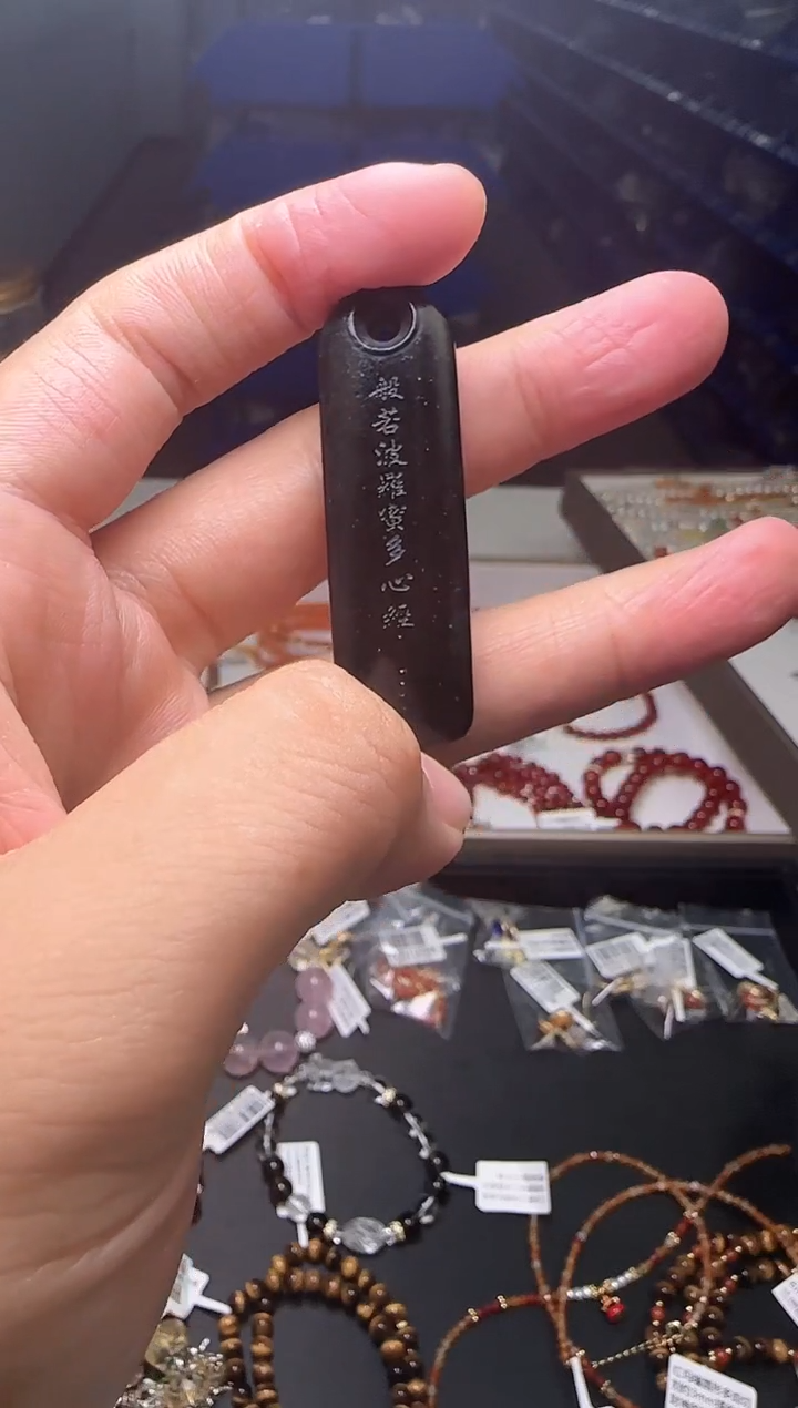 【闪购商品】和田玉吊坠(不含链)未镶嵌和田玉吊坠