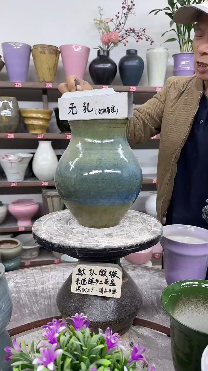 12-10-高24口13瑕-花盆