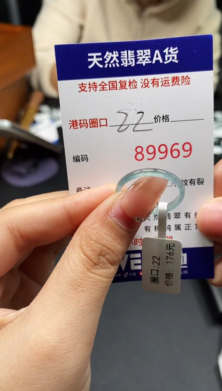 未镶嵌戒指翡翠天然A货翡翠9969