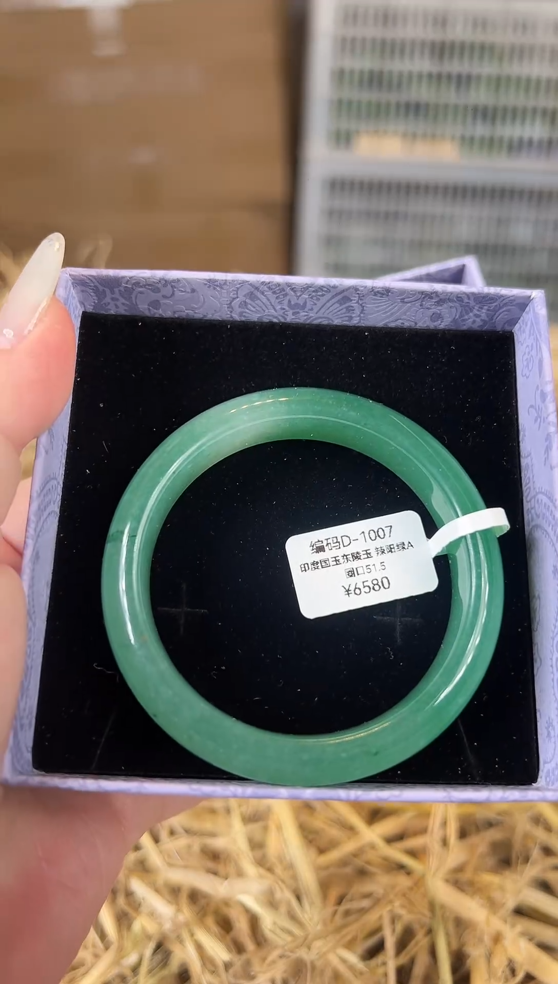 未镶嵌手镯石英质玉D1007