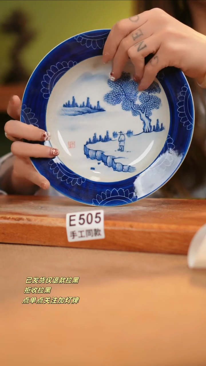 【闪购商品】其他E505窑林瓷业瓷器