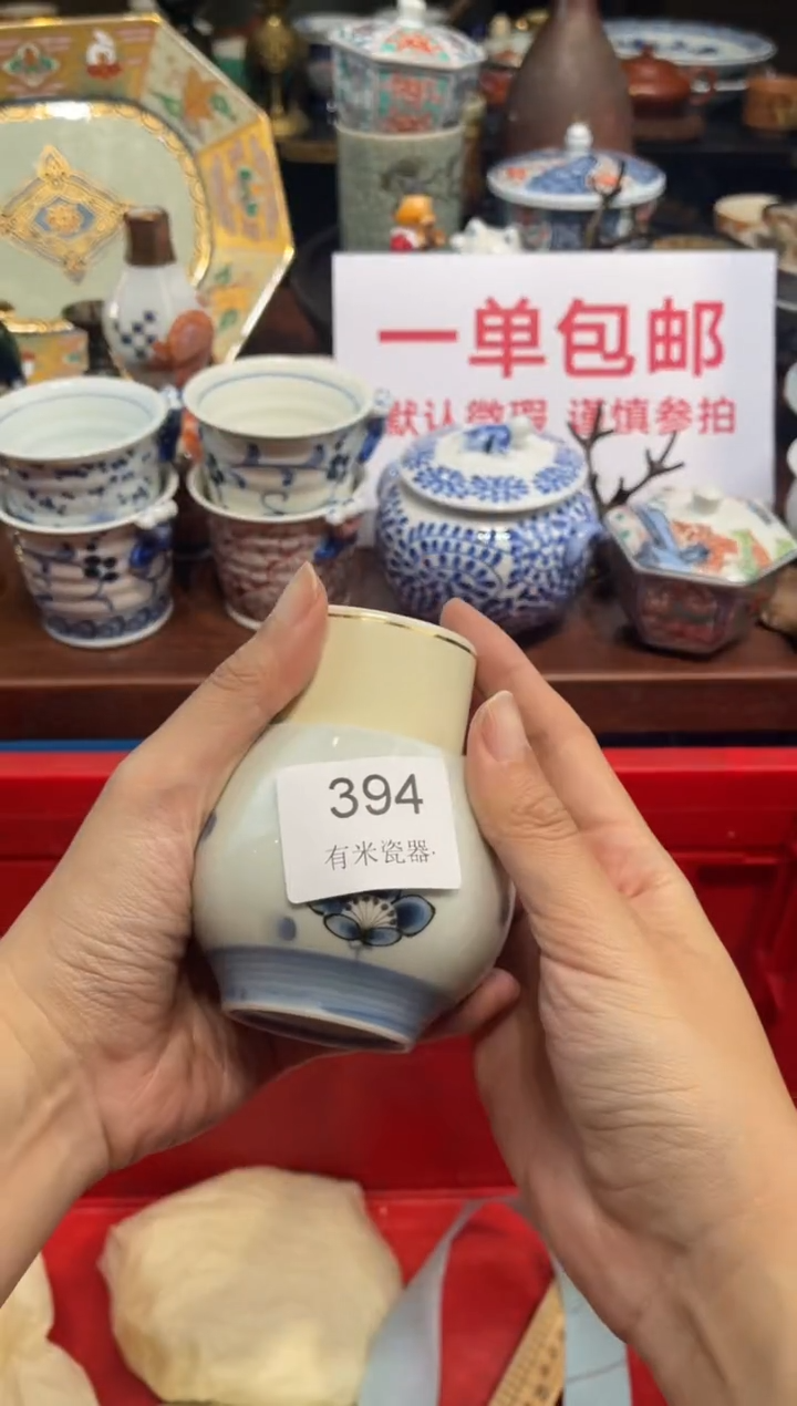 【闪购商品】碗00000000000000000000