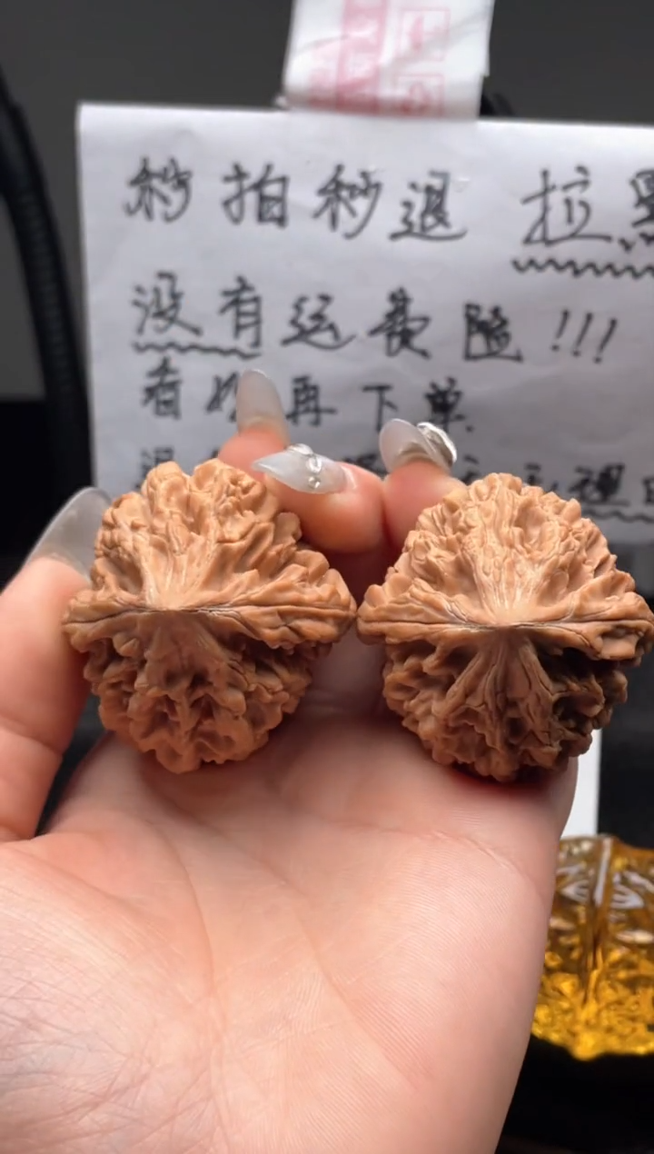 【闪购商品】文玩核桃吊坠076 招财鼠 43
