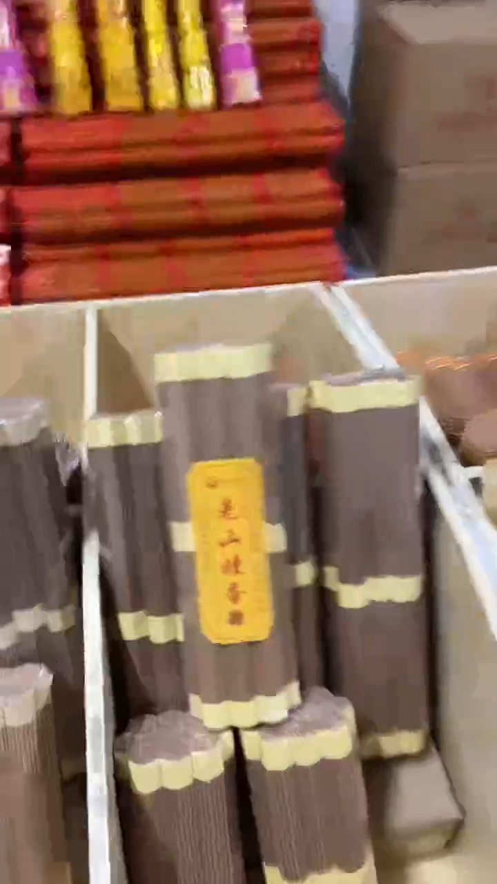 线香27厘米老山檀香/20小把