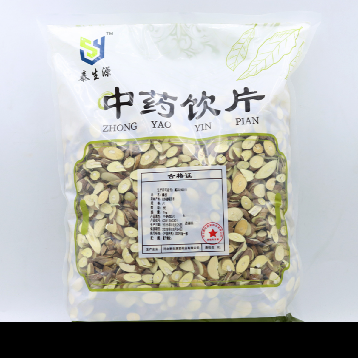 修合 桑枝 饮片标准 正规厂家