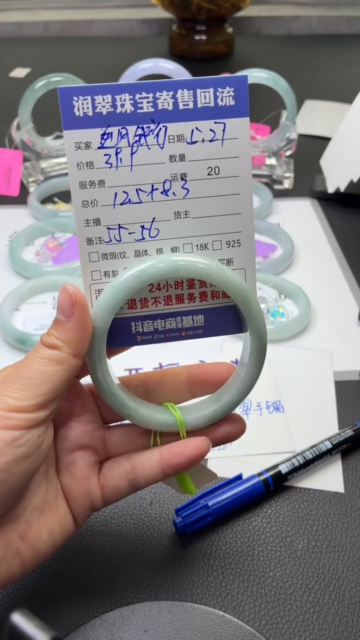 翡翠手镯未镶嵌天然缅甸翡翠手镯