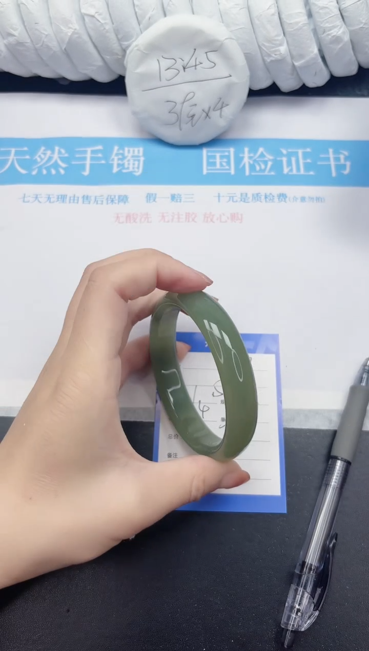 未镶嵌手镯石英质玉27-64.5QHS