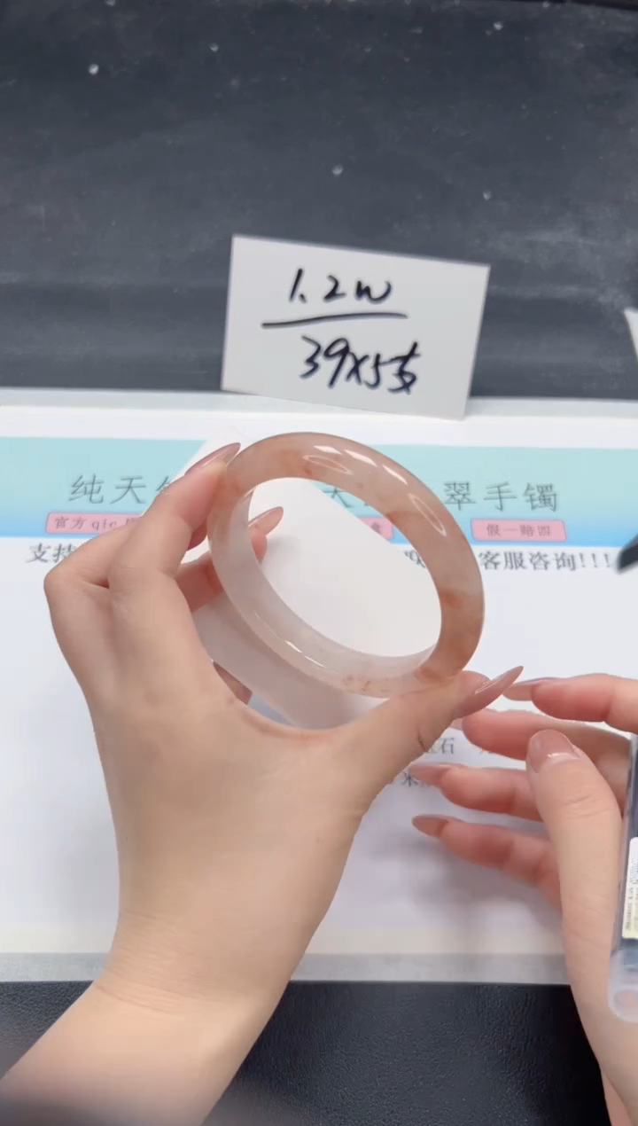 【闪购商品】石英质玉手镯未镶嵌A105-61.3