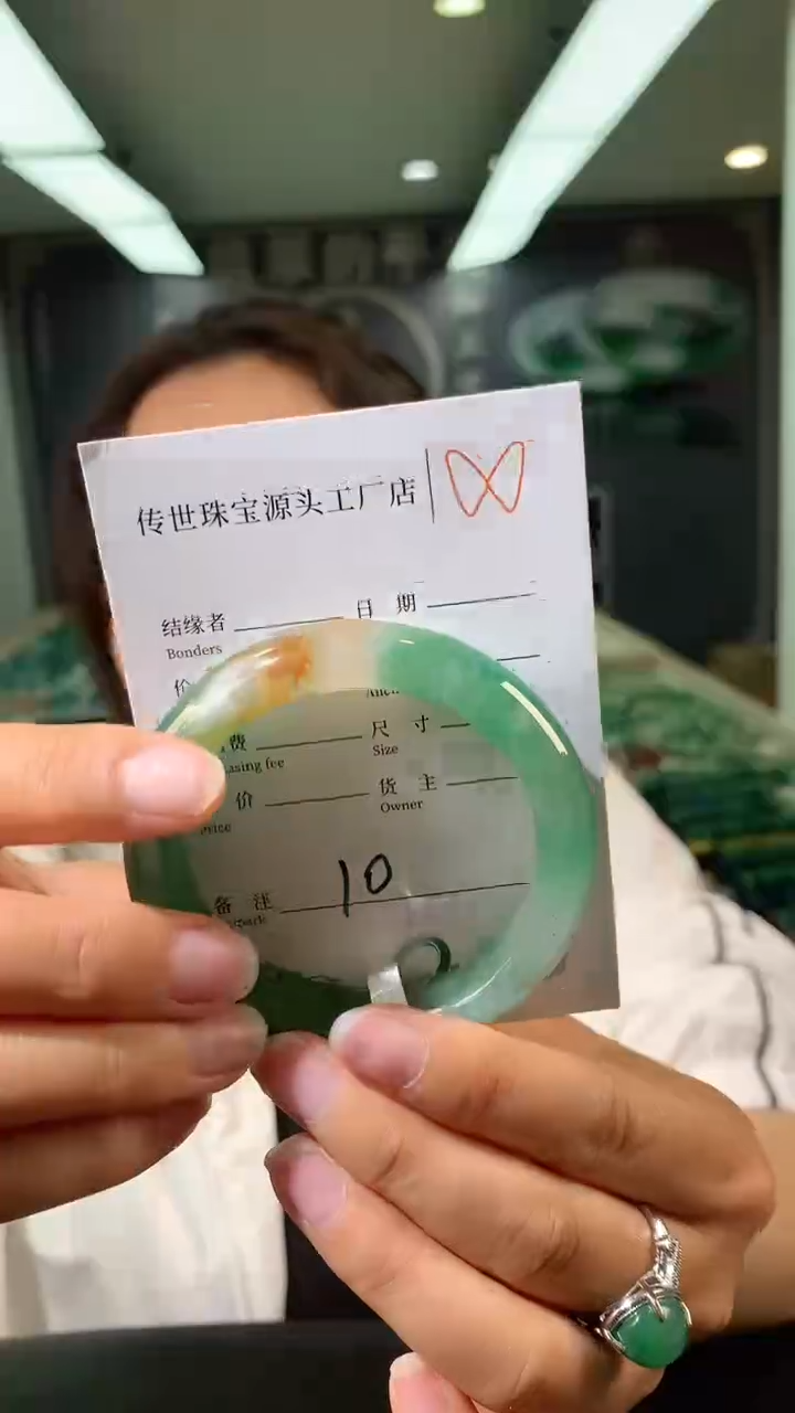 【闪购商品】石英质玉手镯未镶嵌拍一11