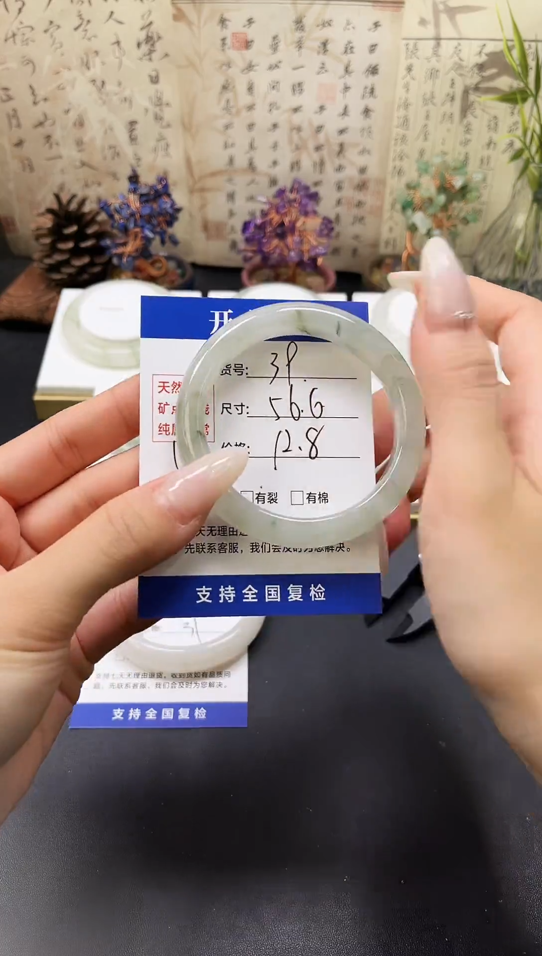 未镶嵌手镯石英质玉A39-56/57