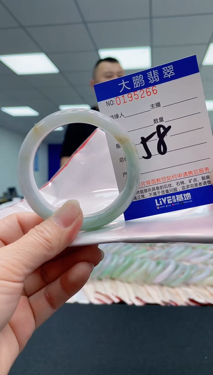 翡翠手镯未镶嵌AAAAAAAAAA