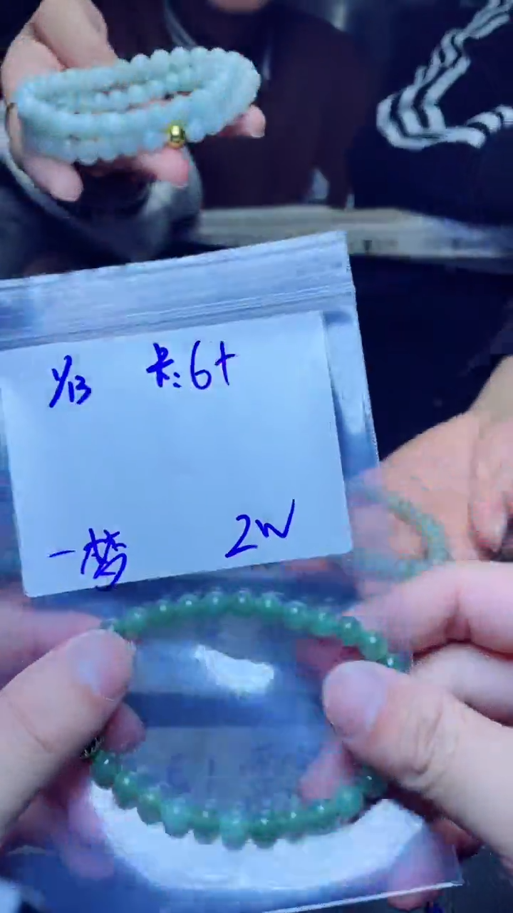 【闪购商品】定制翡翠未镶嵌珠串