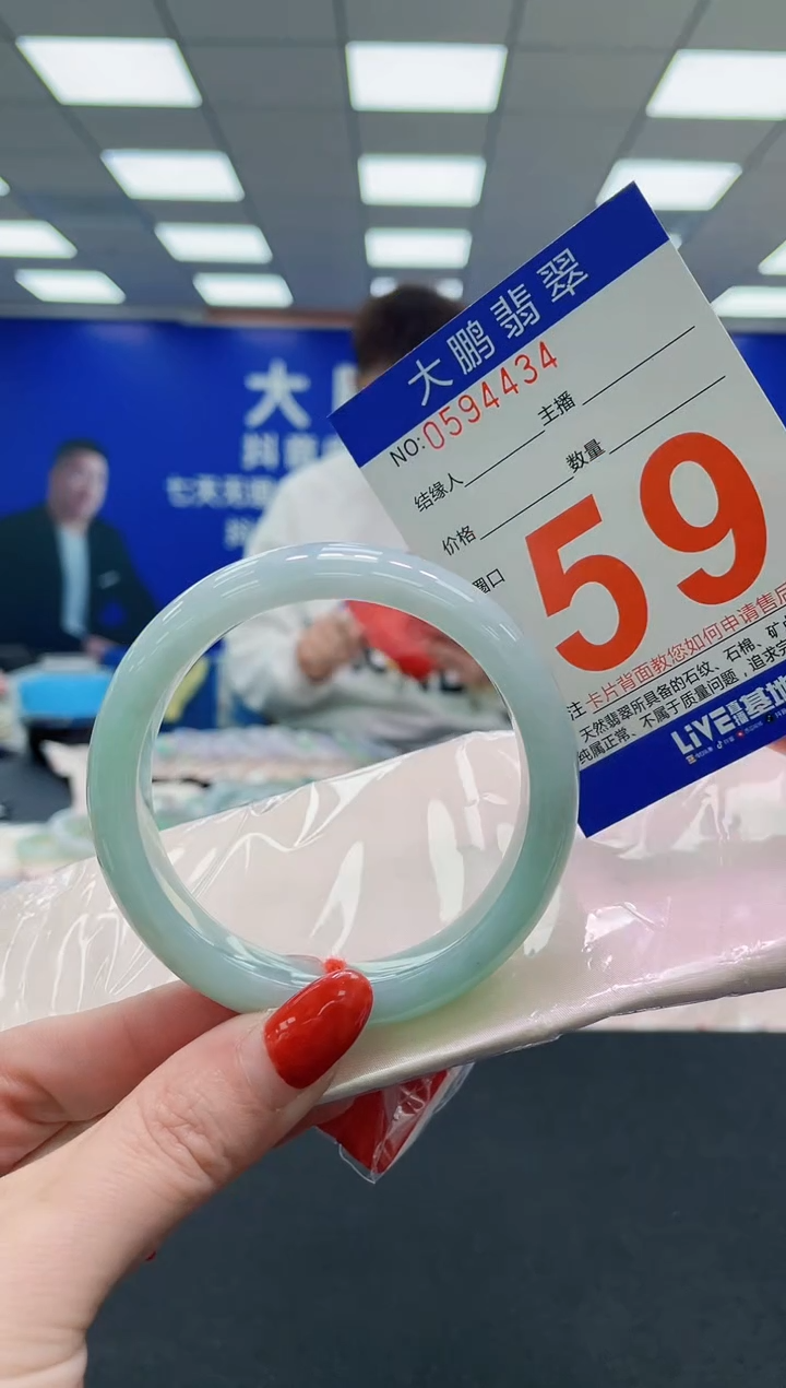 未镶嵌手镯翡翠AAAAAAAAAAAAAAAAAAAA
