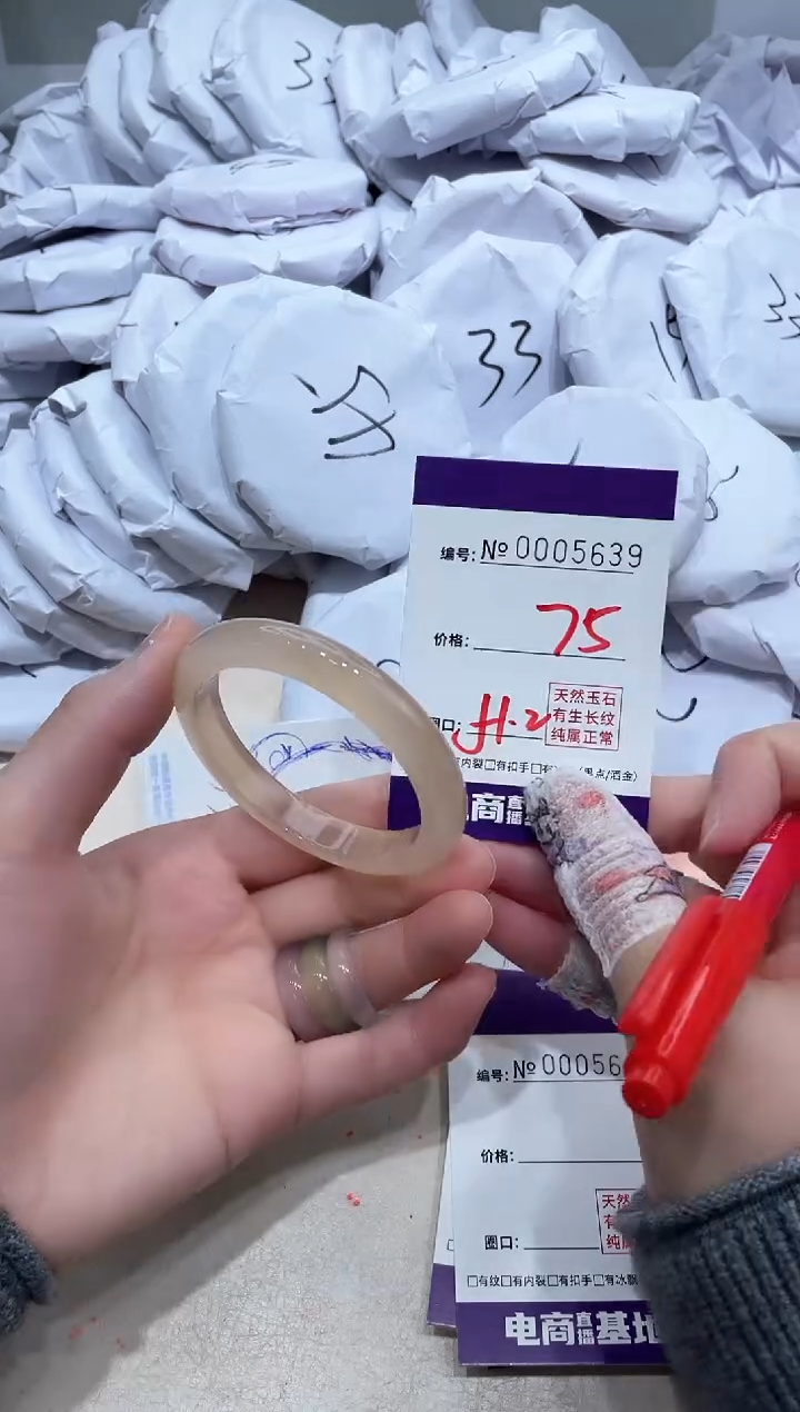 【闪购商品】玛瑙/玉髓手镯未镶嵌5639