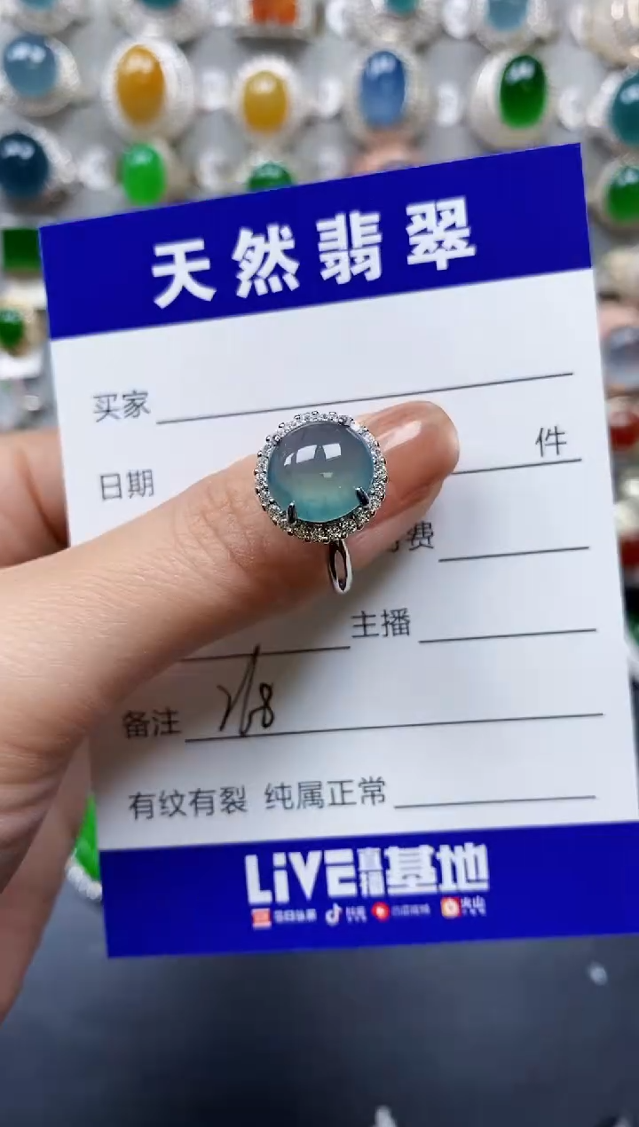 【闪购商品】翡翠戒指银S925镶嵌0268