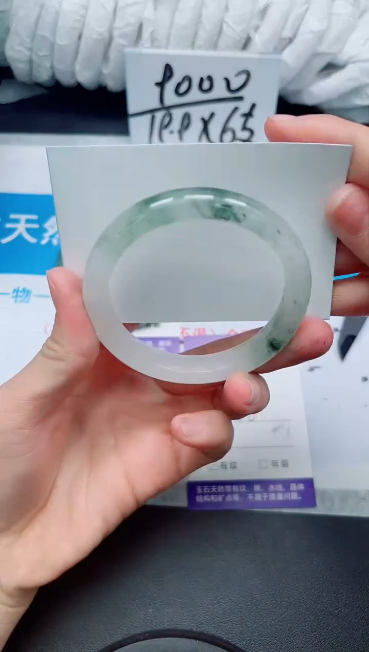 【闪购商品】石英质玉手镯未镶嵌97