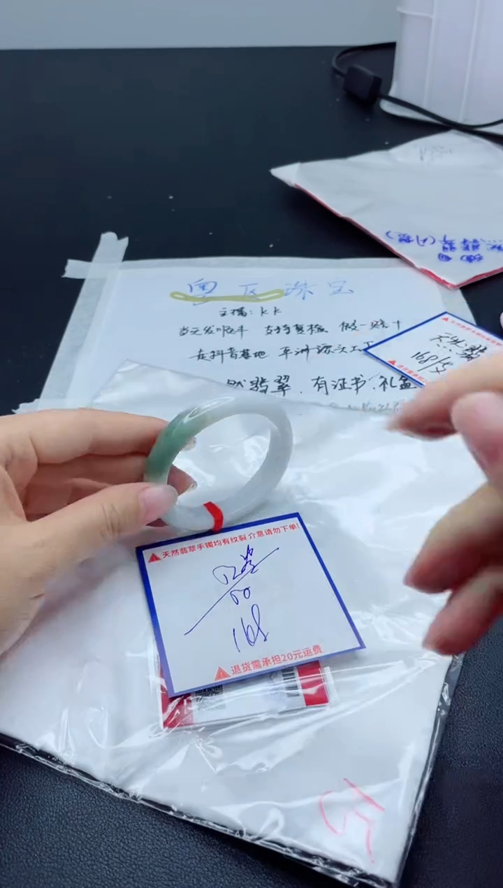 【闪购商品】翡翠手镯未镶嵌我