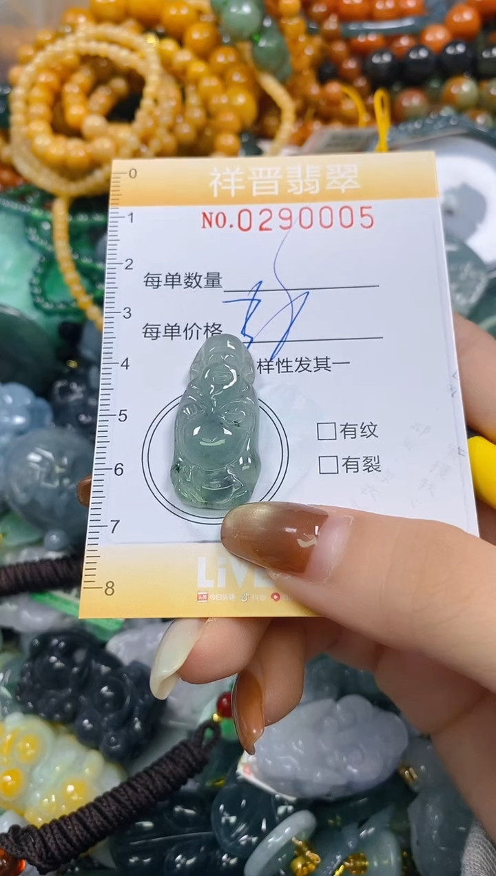 颈饰未镶嵌翡翠闪购0290005