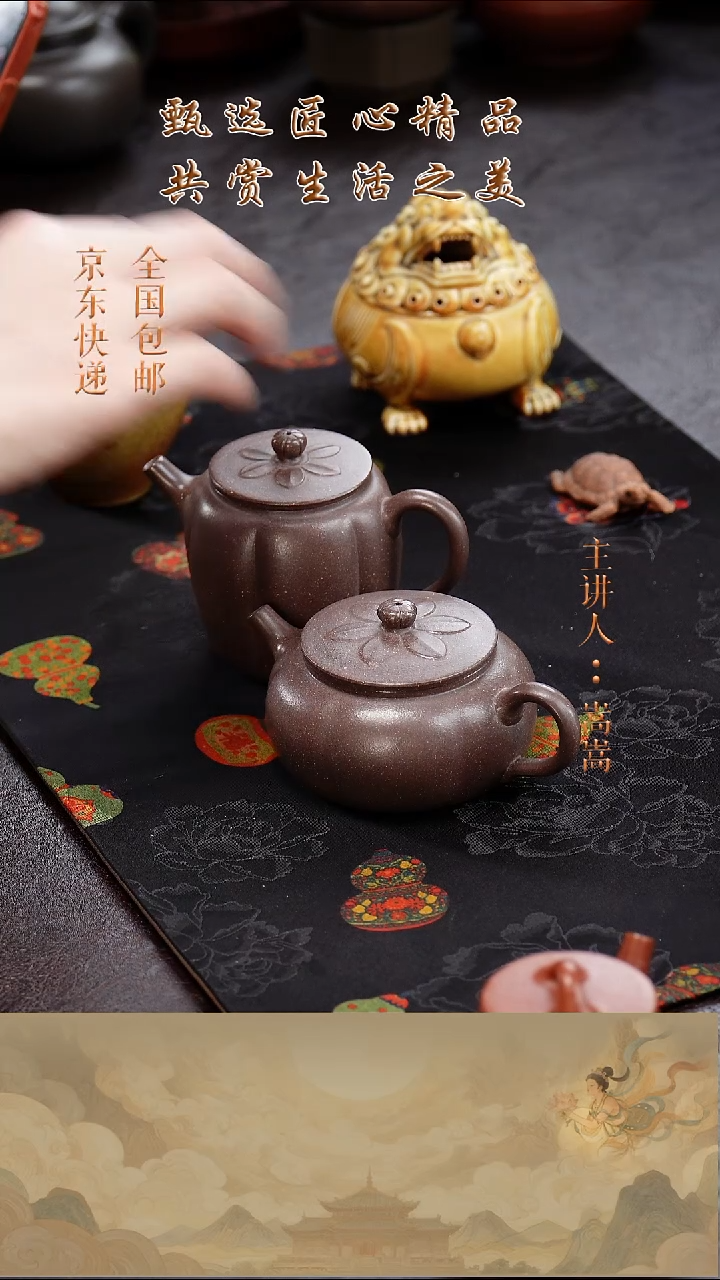茶壶紫砂茶壶031