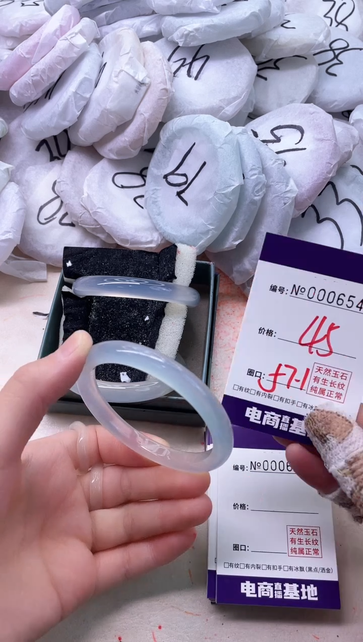 【闪购商品】玛瑙/玉髓手镯未镶嵌6549