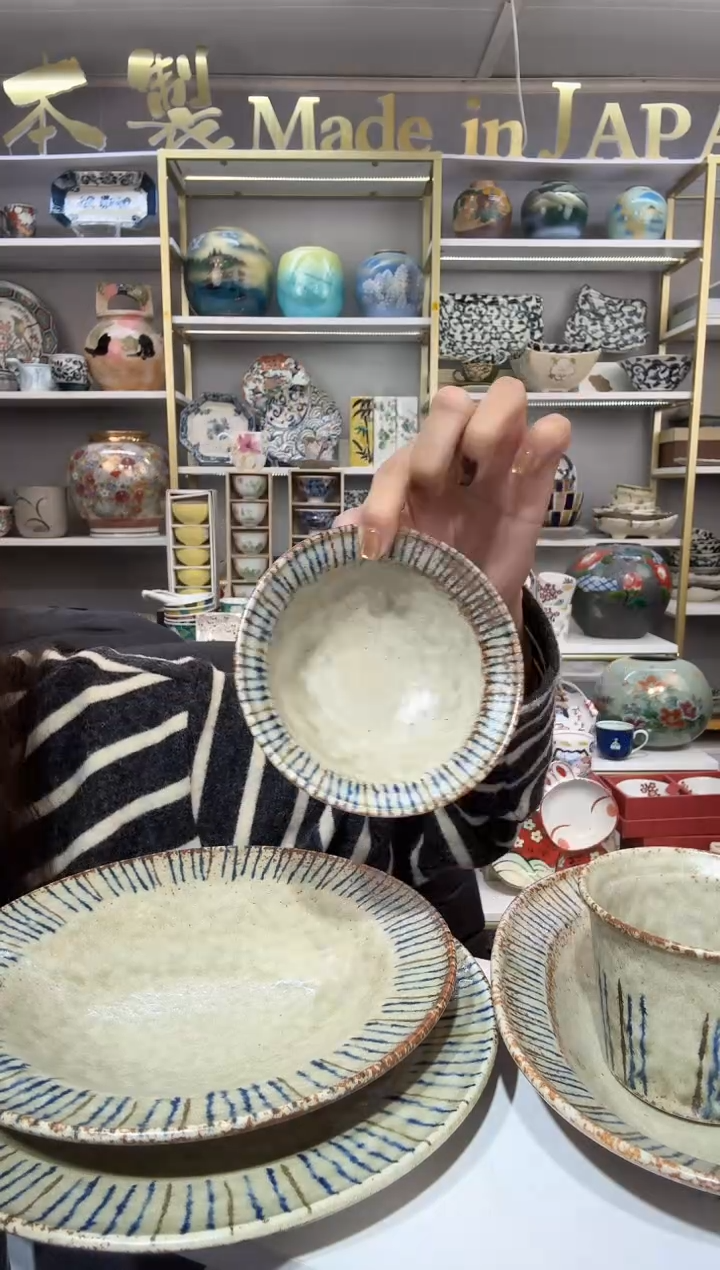 陶瓷松叶小钵12cm一支