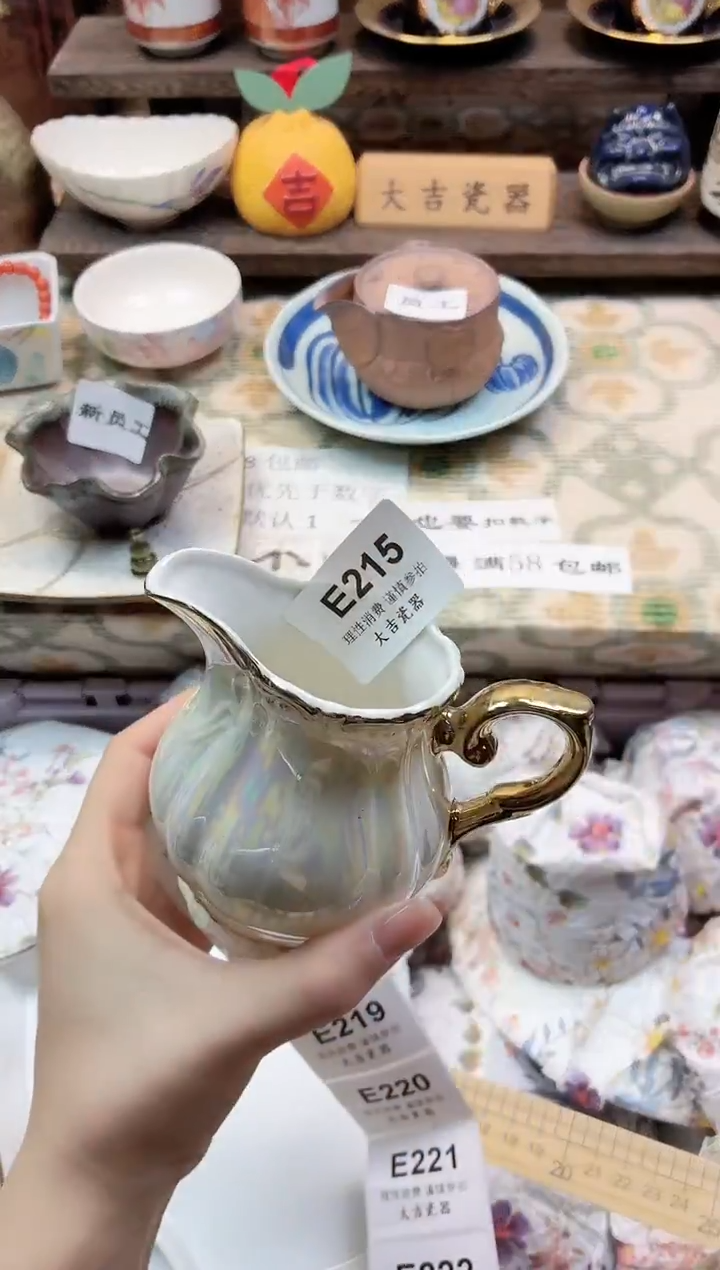 餐具涵*       E215