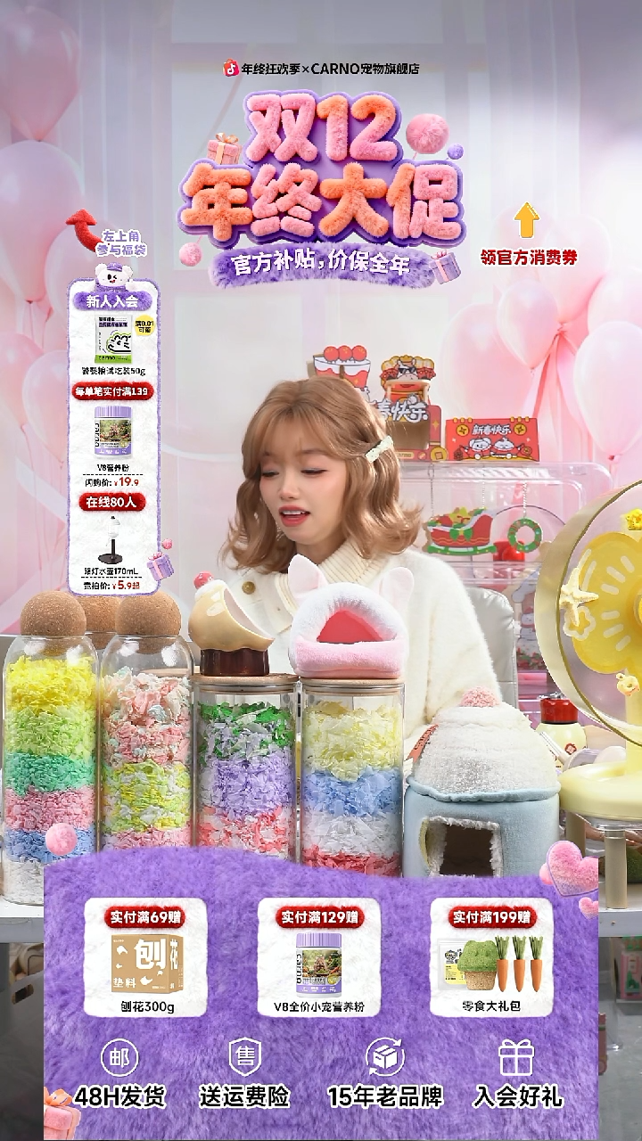 绒绒兔棉窝小号粉色   