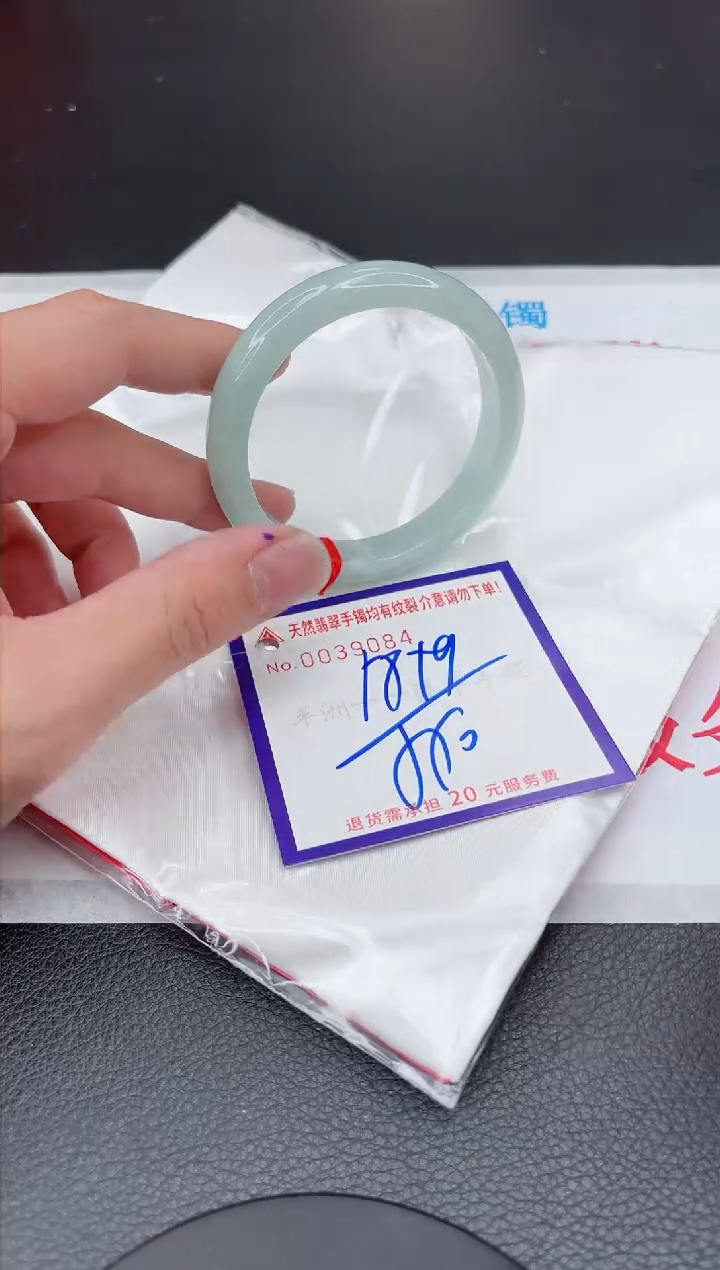 【闪购商品】翡翠手镯未镶嵌1111111111111