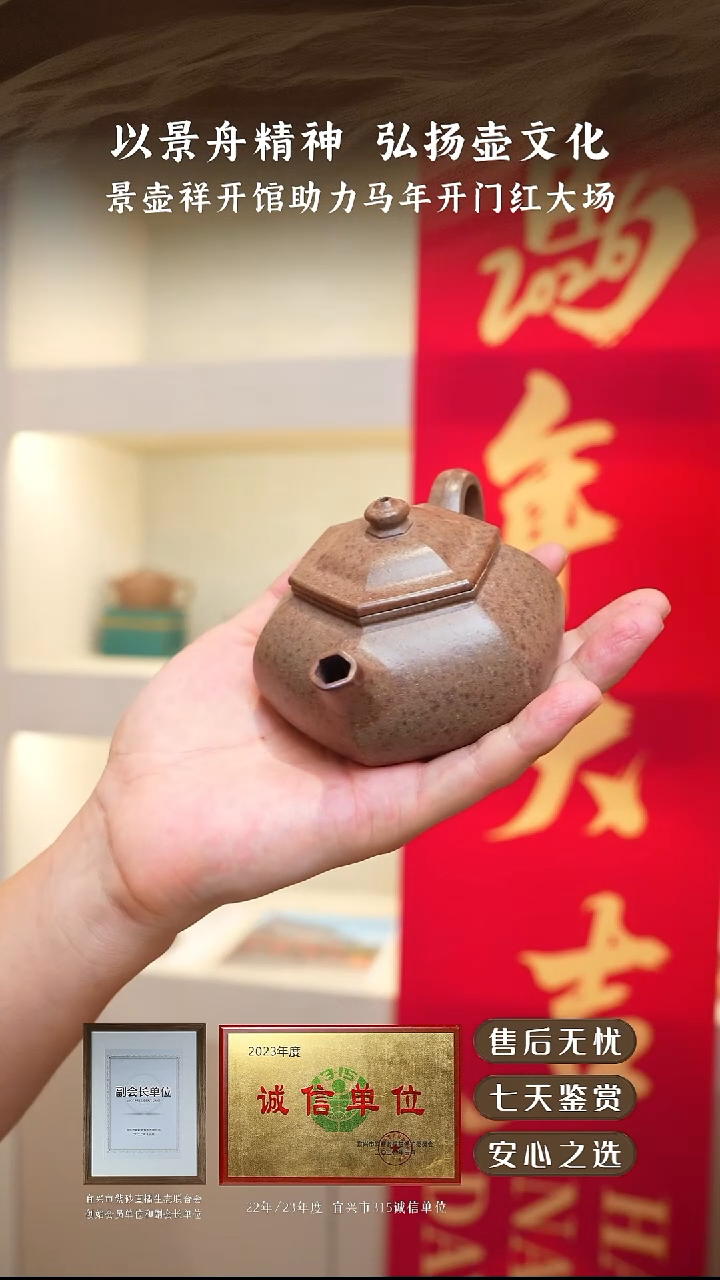 韩惠琴本绿柴烧六方寒江200cc