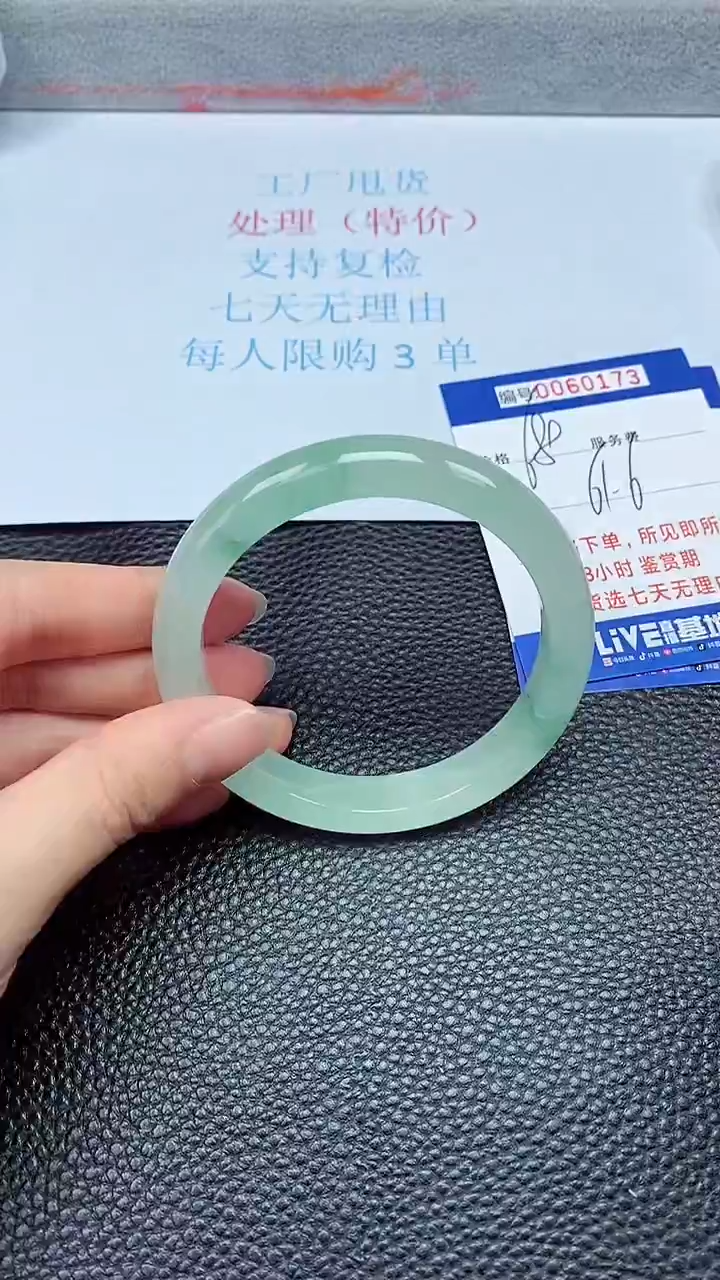 饰品拍下以实物为准60173