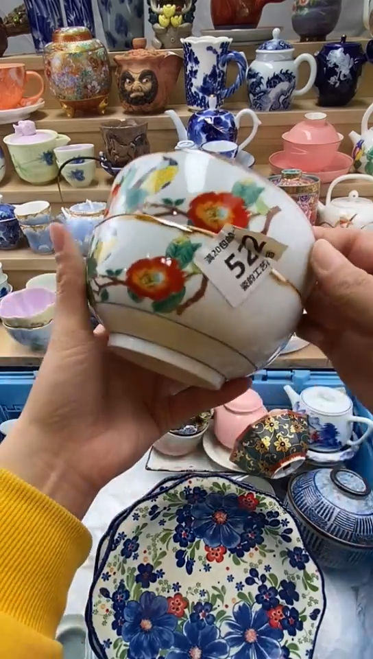 嘎哈天*?闪购名称闪购名称