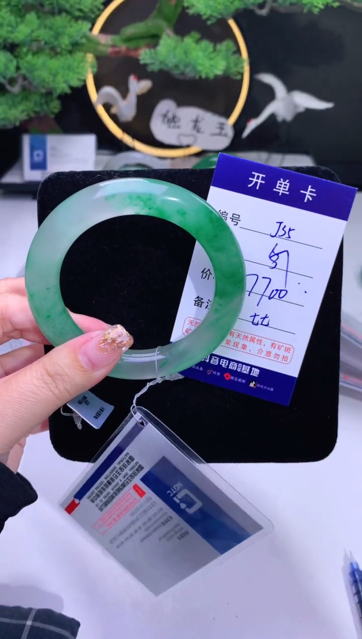 【闪购商品】石英质玉手镯未镶嵌【花羽遇精选】-序号35