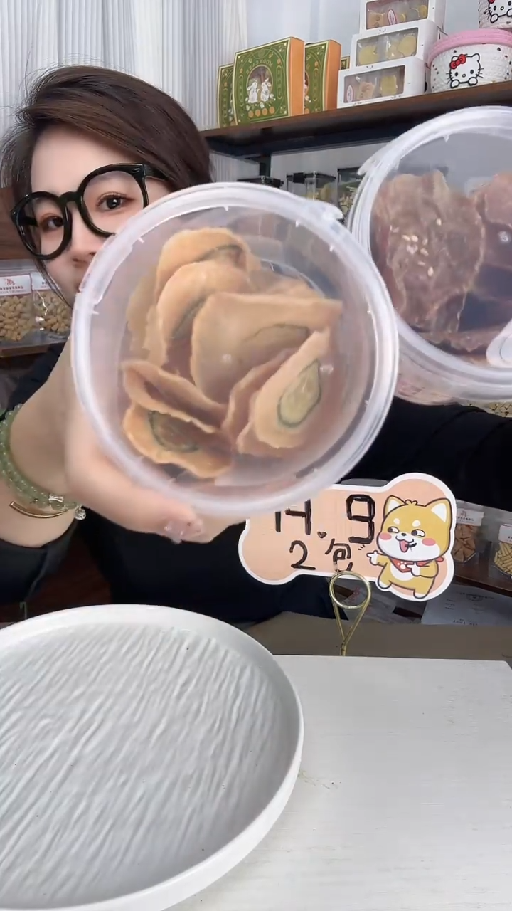 【红桃果】青瓜鸡肉薯片/芝麻鸭肉薯片各1罐