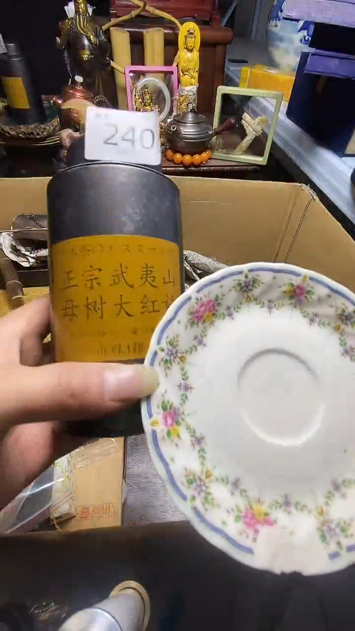 【闪购商品】瓷器瓷器瓷器瓷器