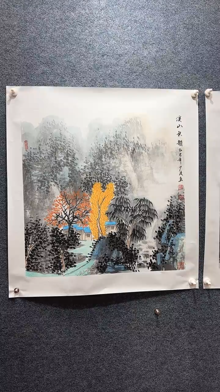 国画卢少波/国画/山水